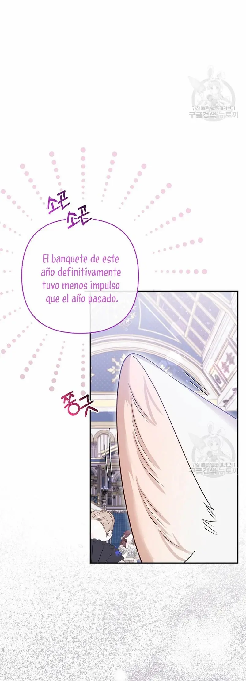 The Grand Duke's Fox Princess capítulo 14, página 38