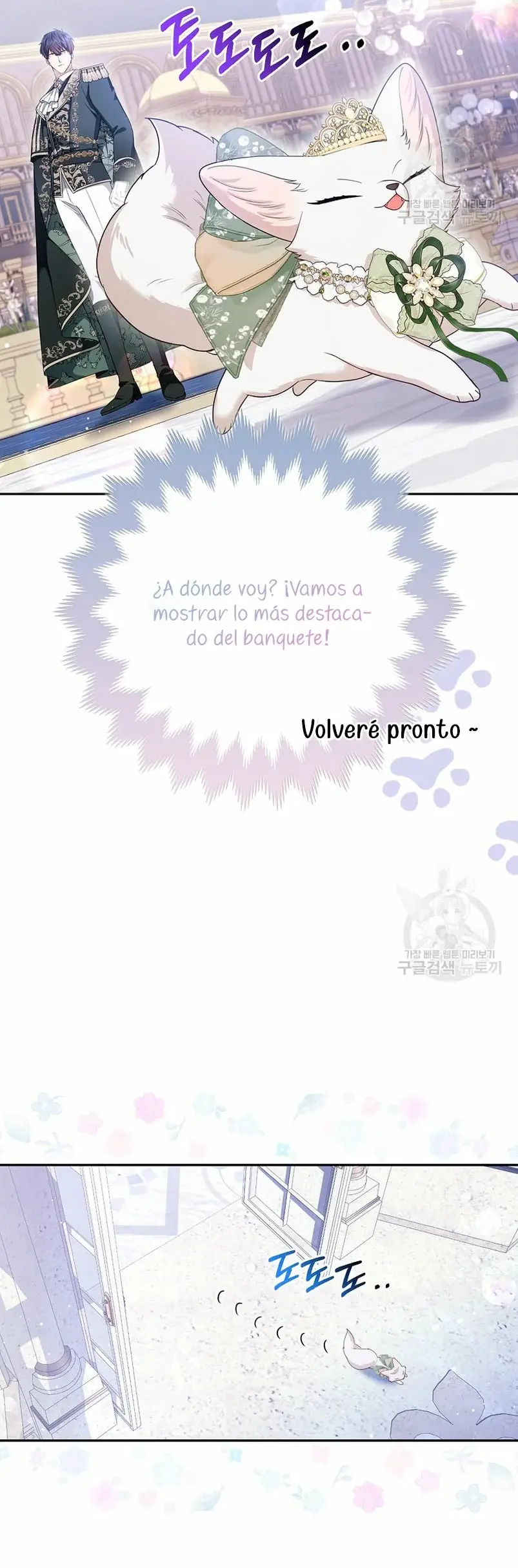 The Grand Duke's Fox Princess capítulo 14, página 43