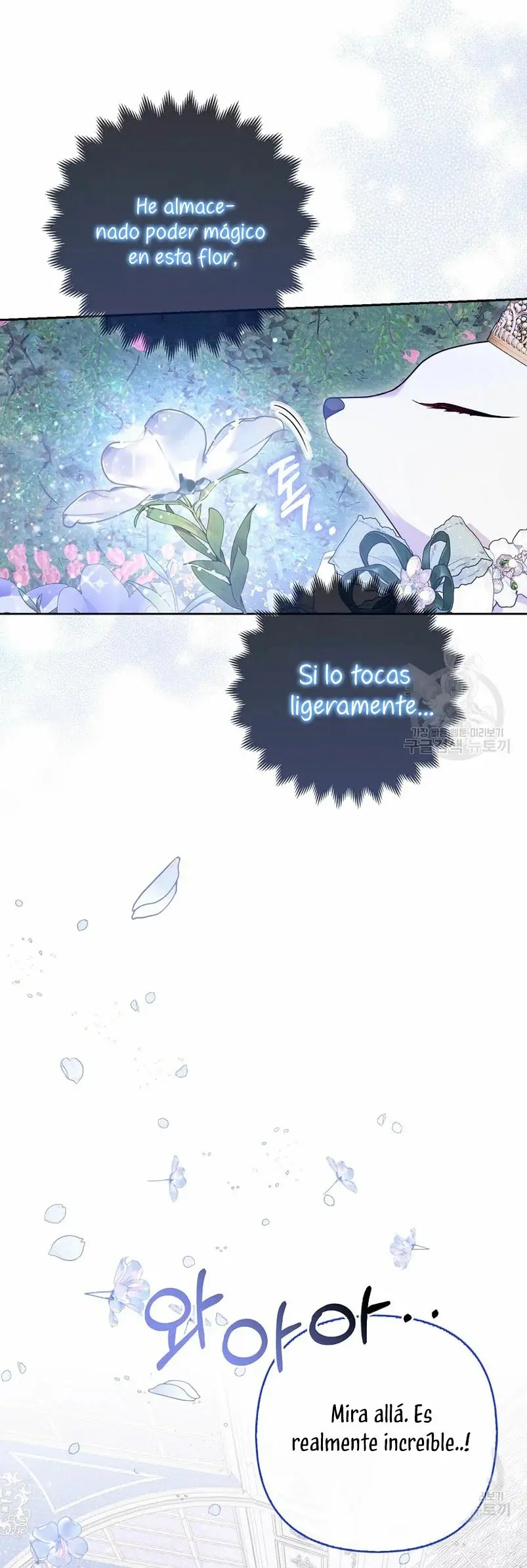 The Grand Duke's Fox Princess capítulo 14, página 45