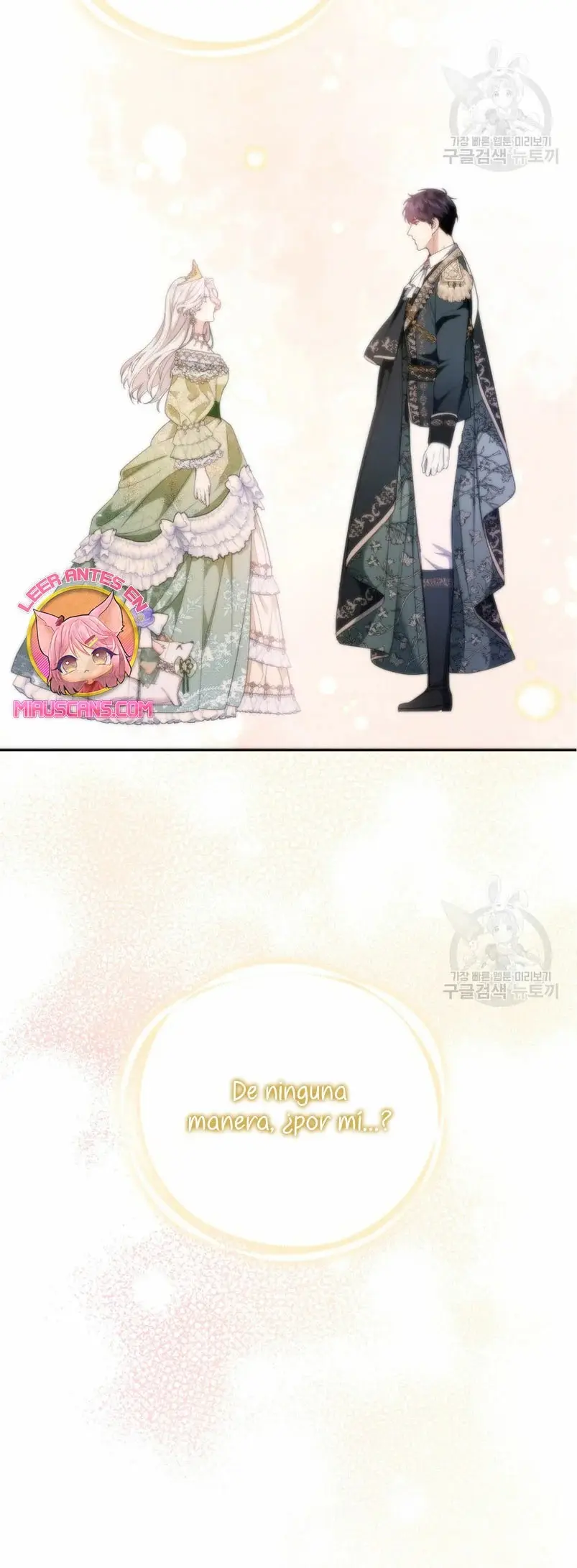 The Grand Duke's Fox Princess capítulo 14, página 52