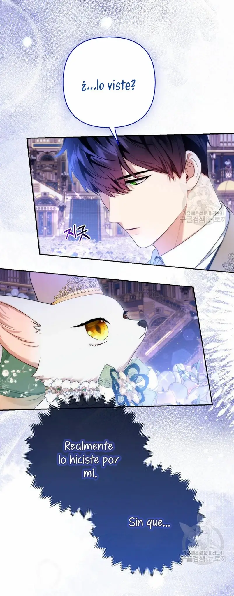 The Grand Duke's Fox Princess capítulo 15, página 6