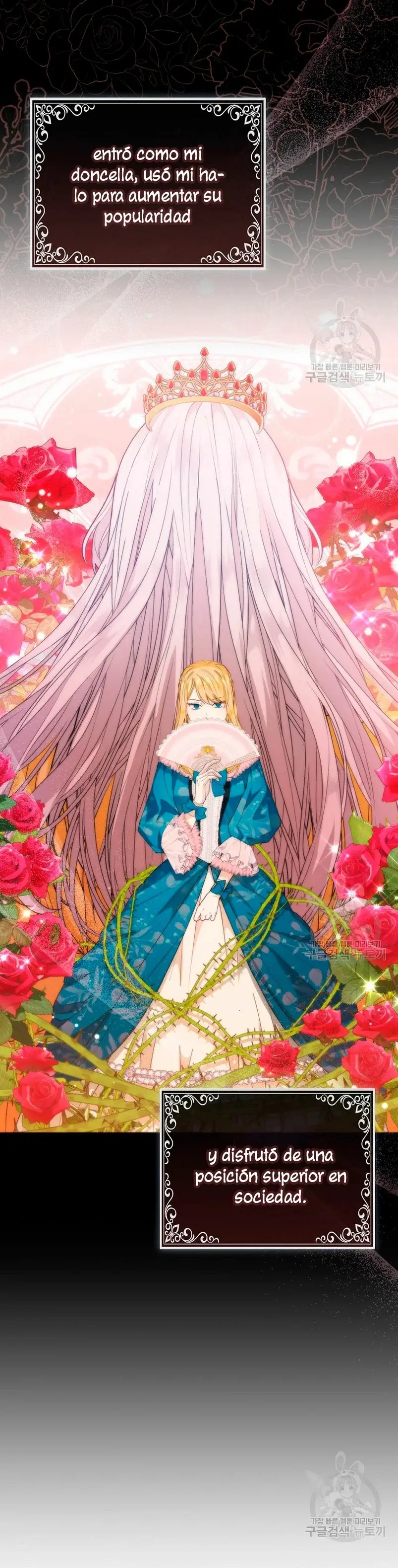 The Grand Duke's Fox Princess capítulo 15, página 17