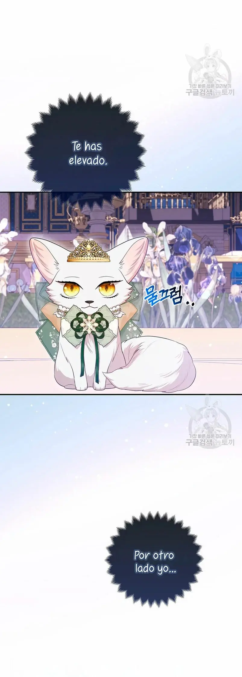 The Grand Duke's Fox Princess capítulo 15, página 19