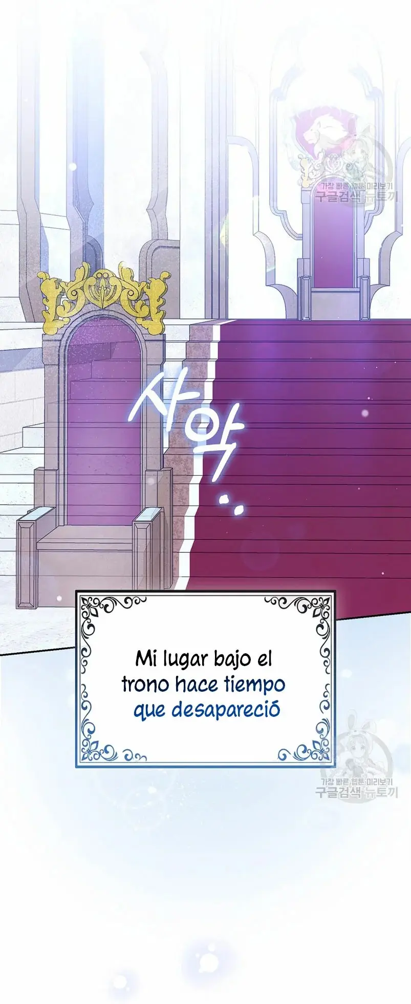 The Grand Duke's Fox Princess capítulo 15, página 20