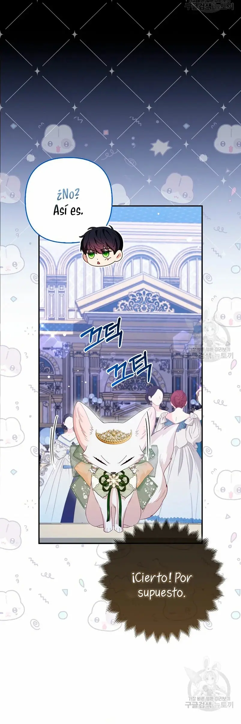 The Grand Duke's Fox Princess capítulo 15, página 42