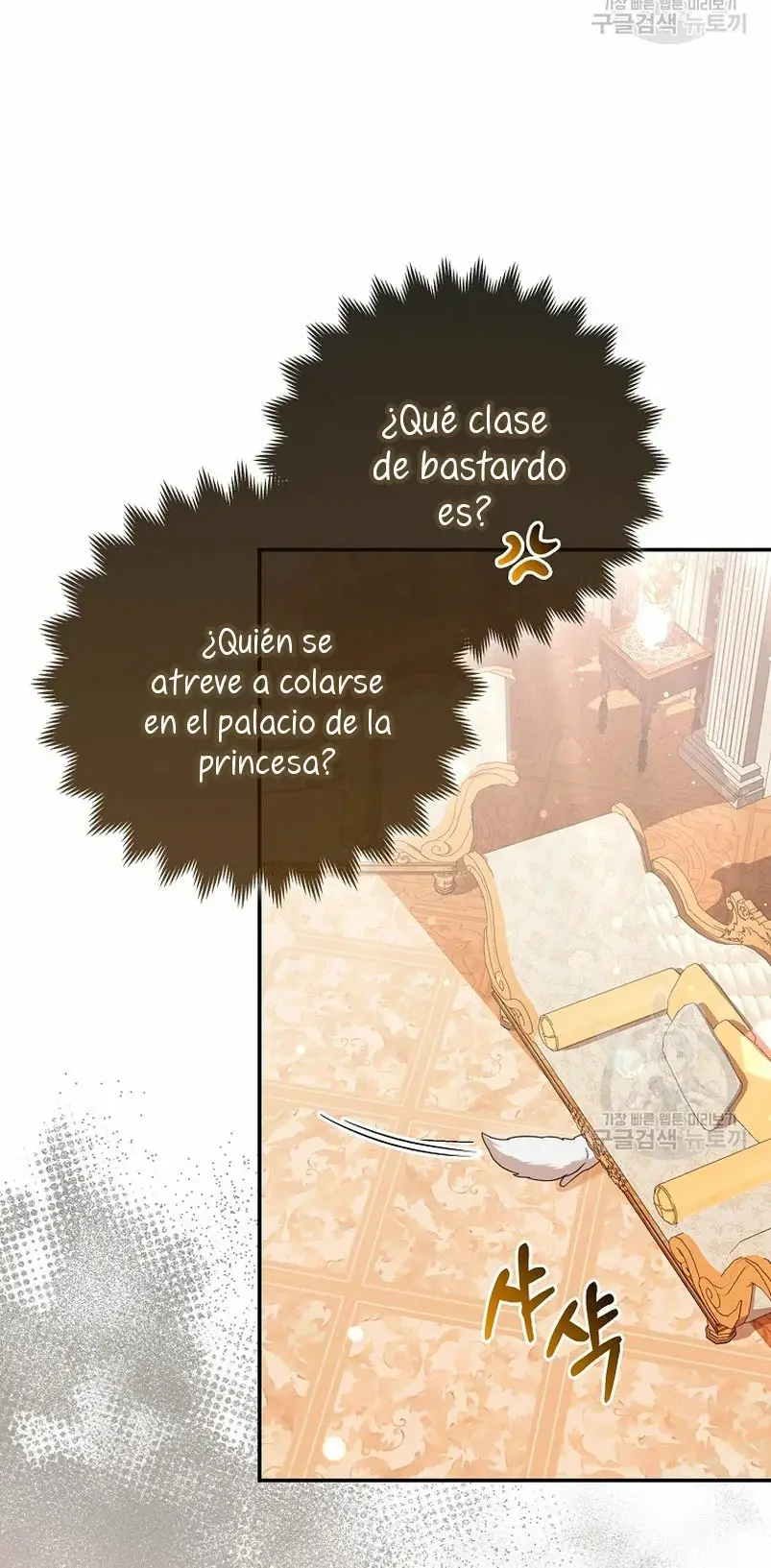 The Grand Duke's Fox Princess capítulo 15, página 57