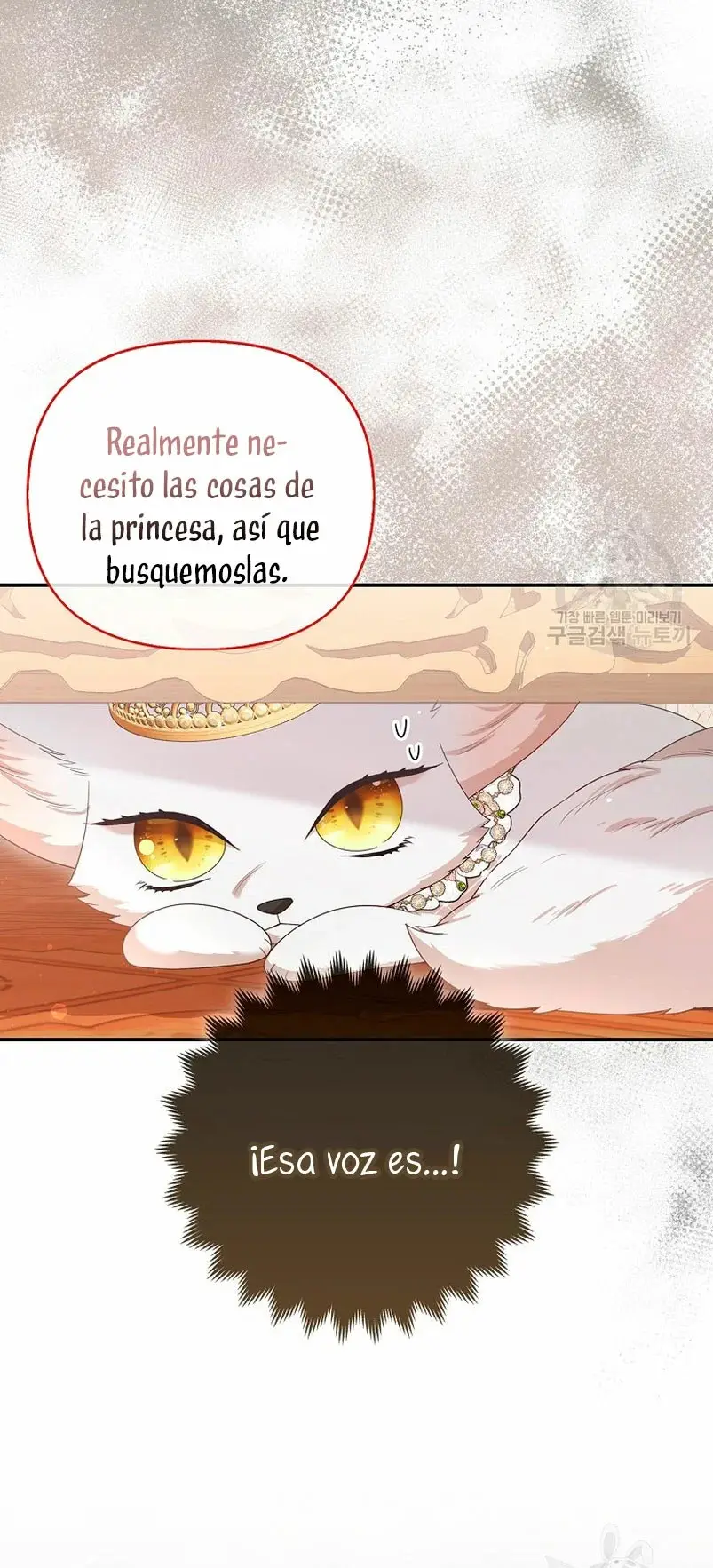 The Grand Duke's Fox Princess capítulo 15, página 58