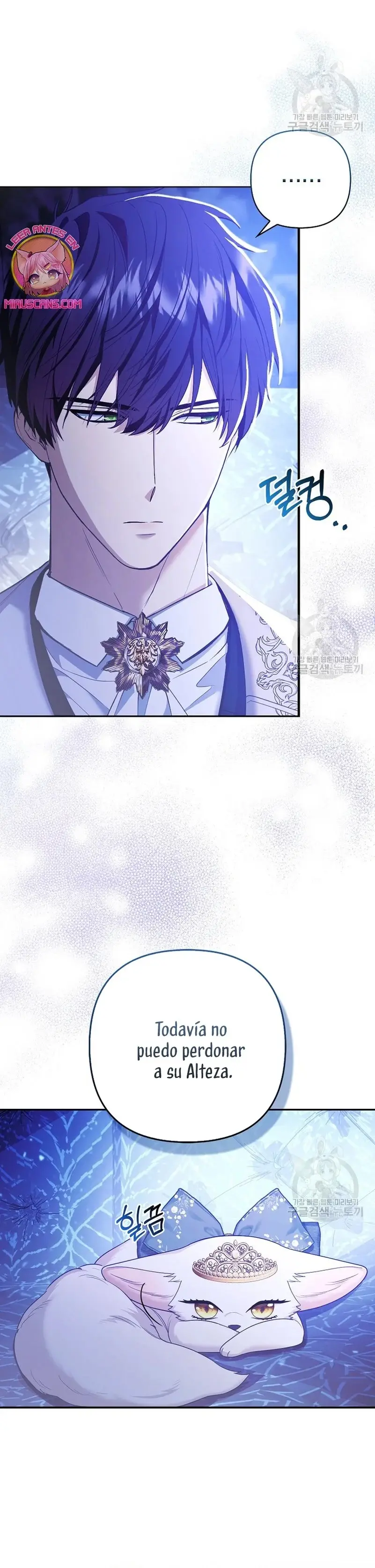 The Grand Duke's Fox Princess capítulo 17, página 13