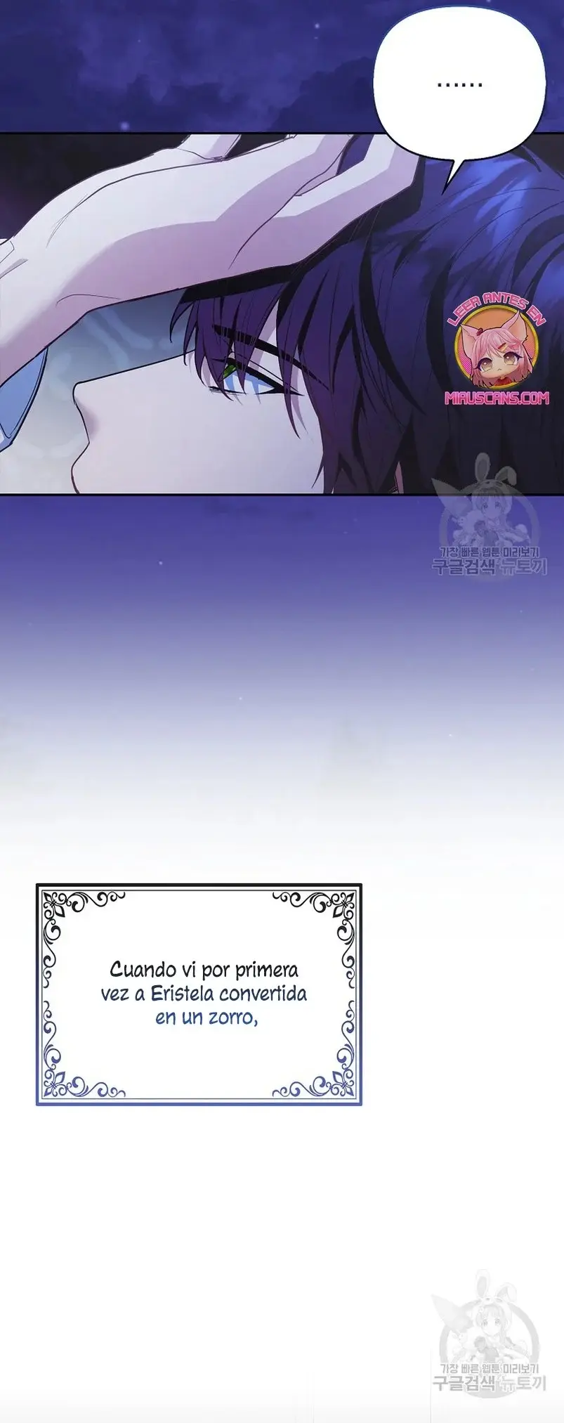 The Grand Duke's Fox Princess capítulo 19, página 4