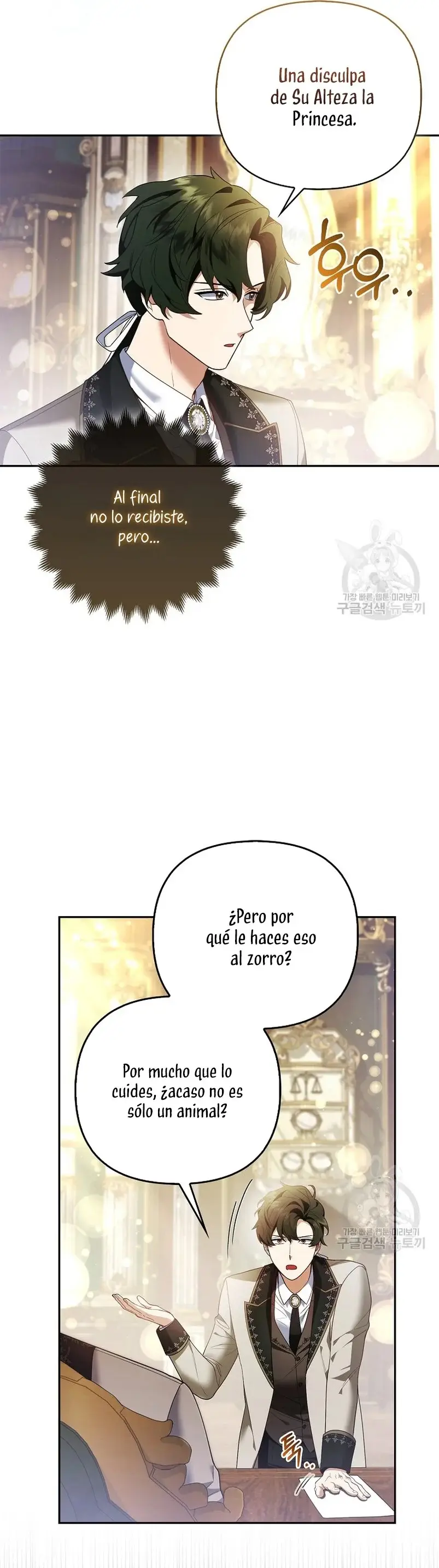 The Grand Duke's Fox Princess capítulo 20, página 9