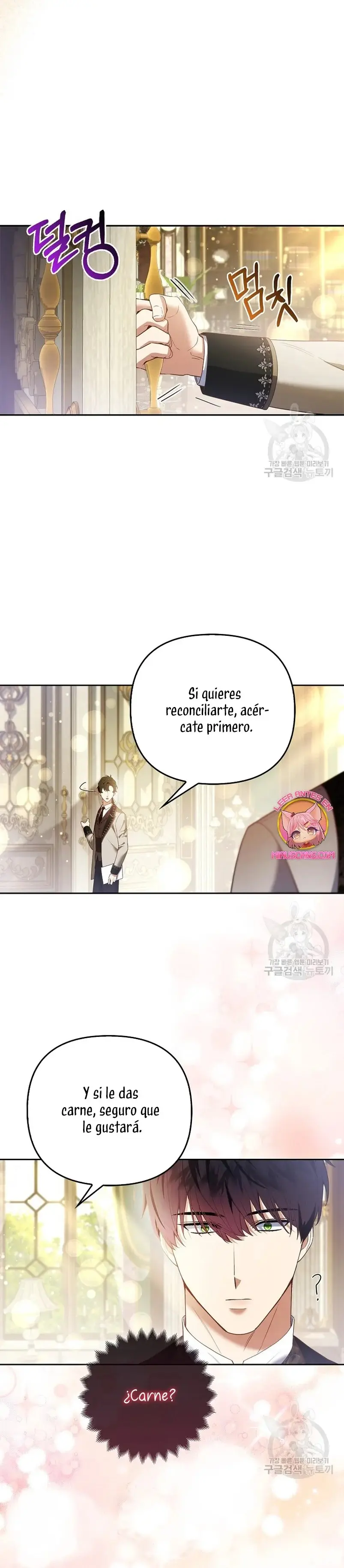 The Grand Duke's Fox Princess capítulo 20, página 12