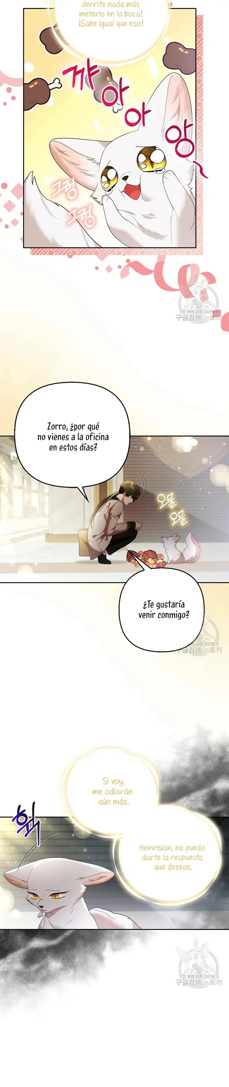 The Grand Duke's Fox Princess capítulo 20, página 16