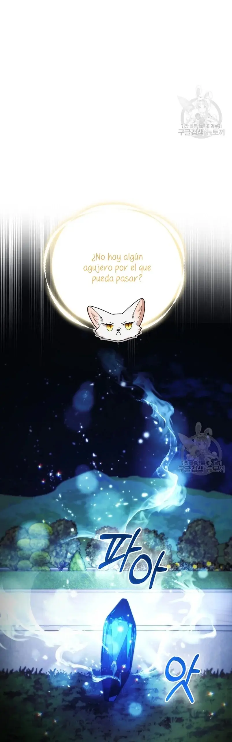 The Grand Duke's Fox Princess capítulo 20, página 22