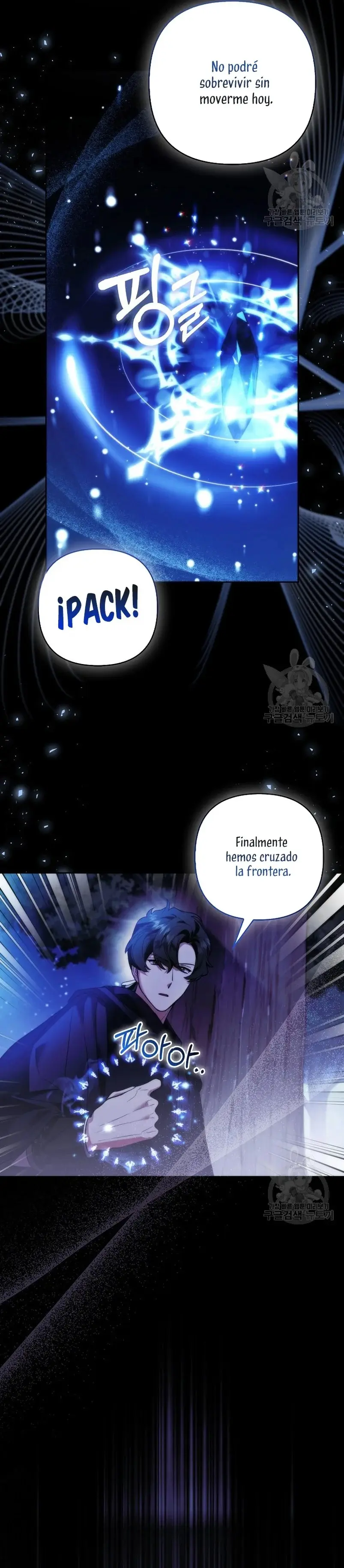 The Grand Duke's Fox Princess capítulo 20, página 24