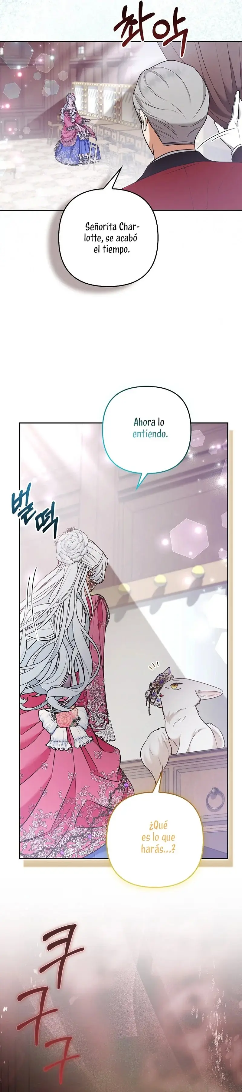 The Grand Duke's Fox Princess capítulo 30, página 5