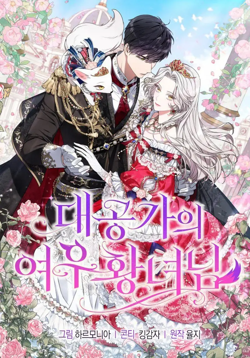 The Grand Duke's Fox Princess capítulo 39, página 2