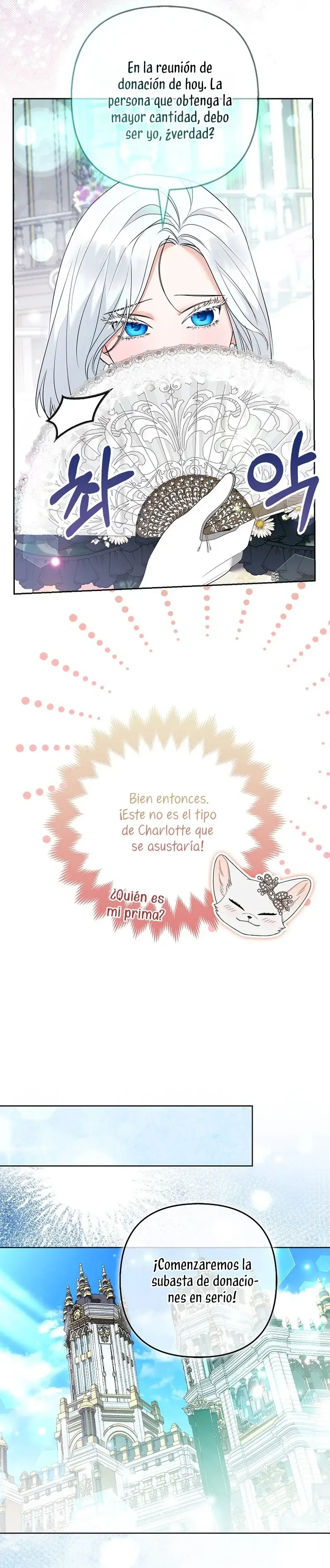The Grand Duke's Fox Princess capítulo 39, página 25