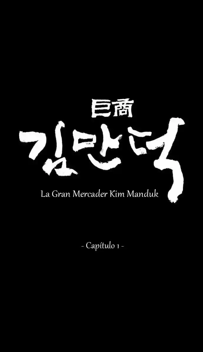 The Great Merchant Kim Manduk capítulo 1, página 7