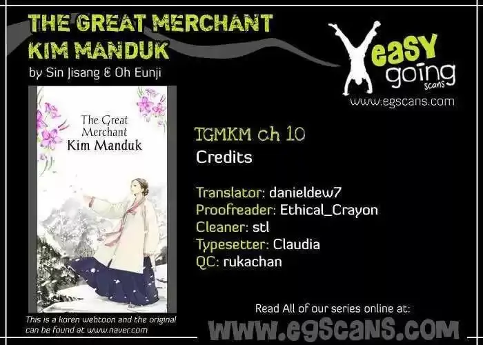 The Great Merchant Kim Manduk capítulo 10, página 4