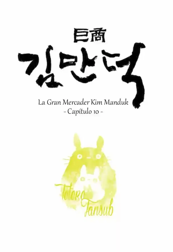 The Great Merchant Kim Manduk capítulo 10, página 6