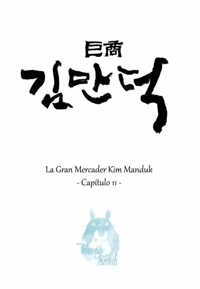 The Great Merchant Kim Manduk capítulo 11, página 3