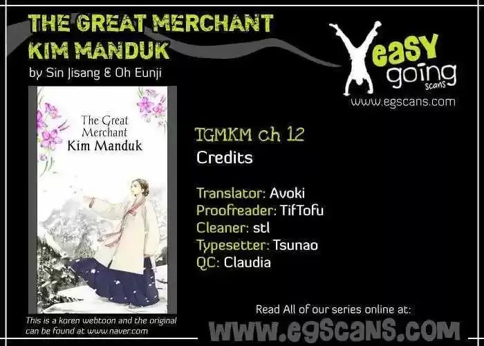 The Great Merchant Kim Manduk capítulo 12, página 2