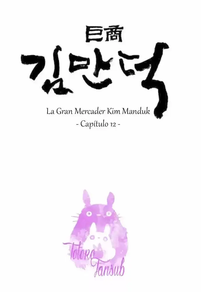 The Great Merchant Kim Manduk capítulo 12, página 4