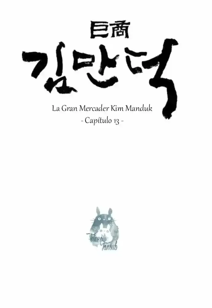 The Great Merchant Kim Manduk capítulo 13, página 2