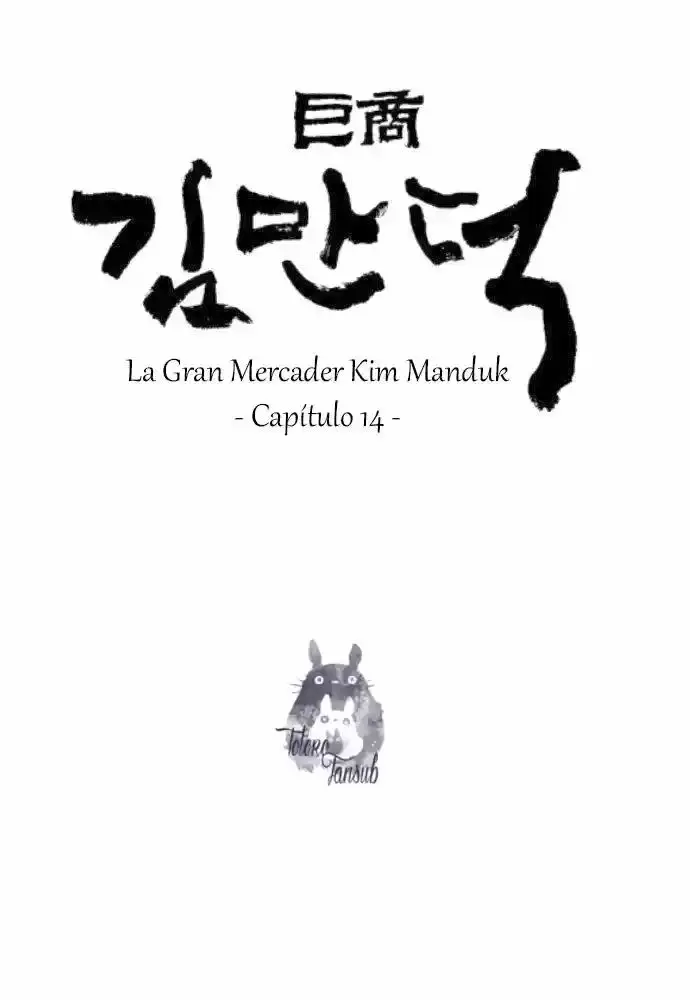 The Great Merchant Kim Manduk capítulo 14, página 3