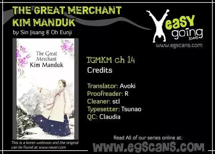 The Great Merchant Kim Manduk capítulo 14, página 29