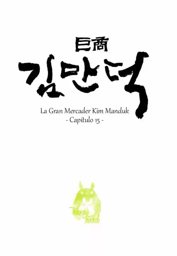 The Great Merchant Kim Manduk capítulo 15, página 3