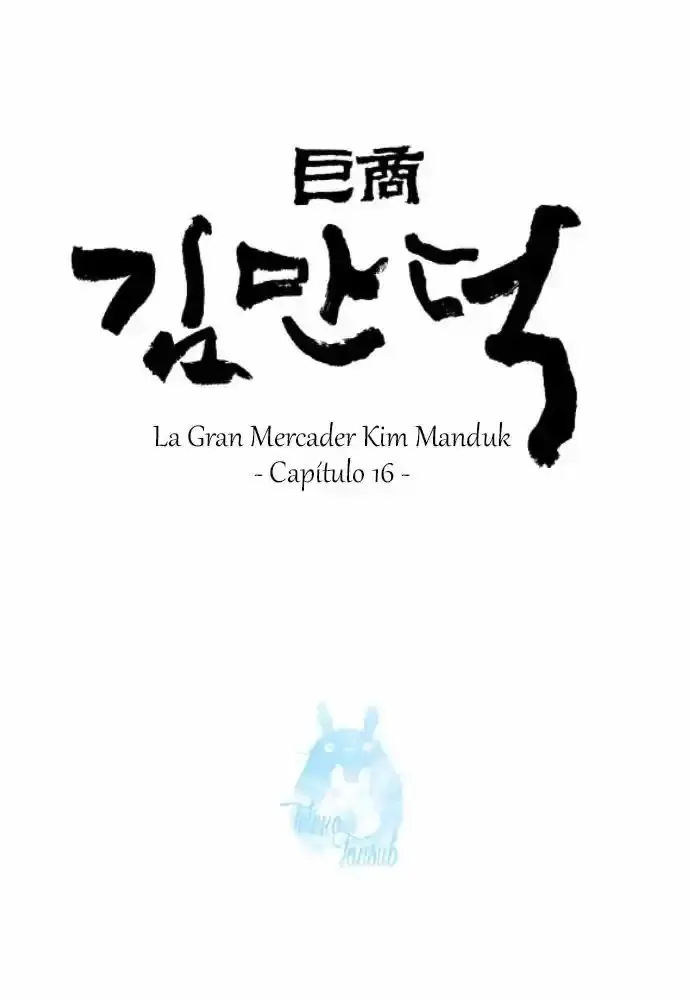 The Great Merchant Kim Manduk capítulo 16, página 3