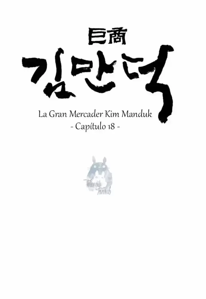 The Great Merchant Kim Manduk capítulo 18, página 3