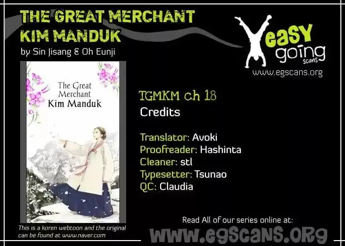 The Great Merchant Kim Manduk capítulo 18, página 18
