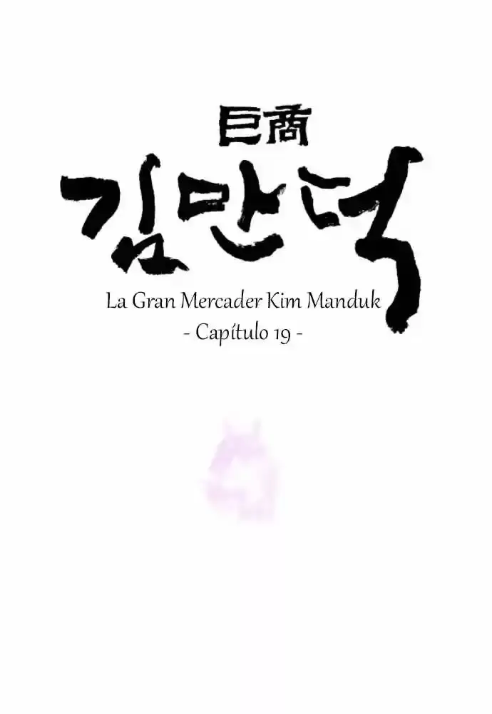 The Great Merchant Kim Manduk capítulo 19, página 2