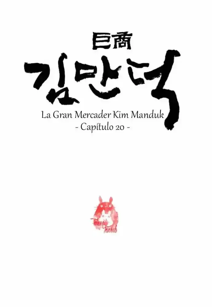 The Great Merchant Kim Manduk capítulo 20, página 4