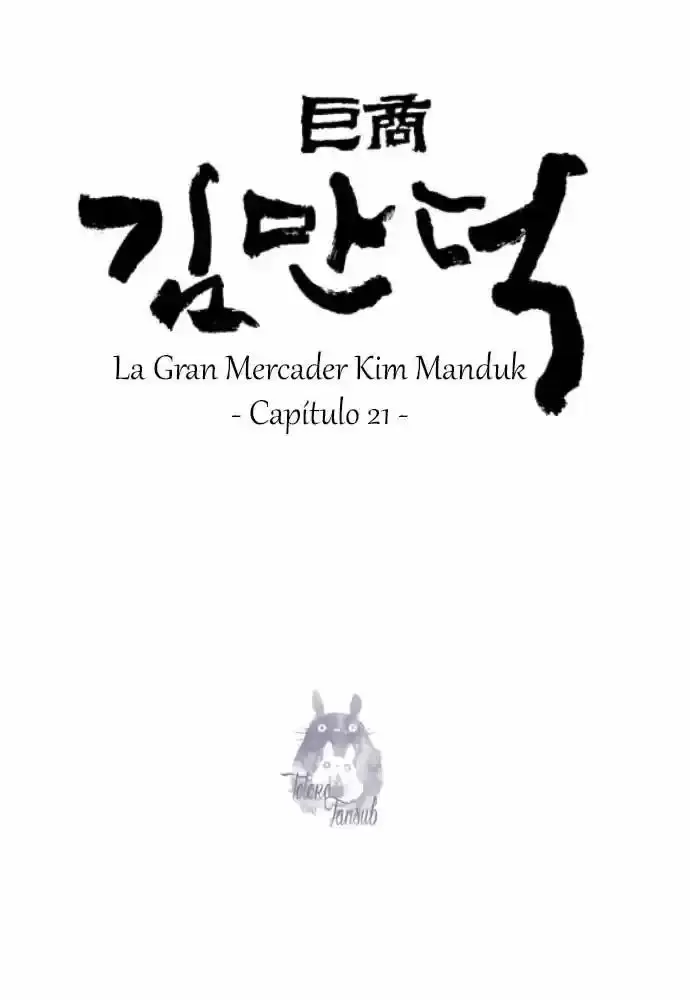 The Great Merchant Kim Manduk capítulo 21, página 3