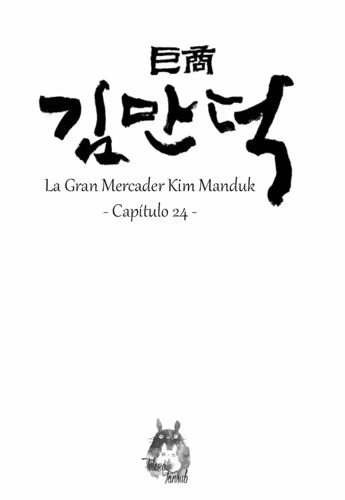 The Great Merchant Kim Manduk capítulo 24, página 2