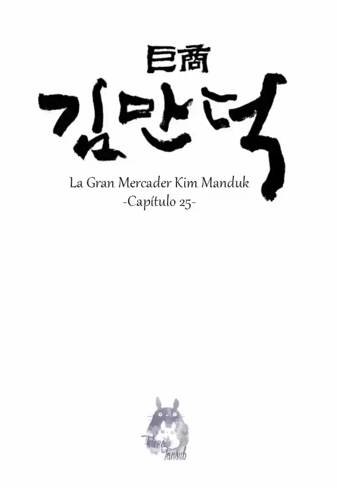 The Great Merchant Kim Manduk capítulo 25, página 2