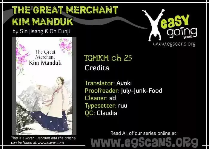 The Great Merchant Kim Manduk capítulo 25, página 21