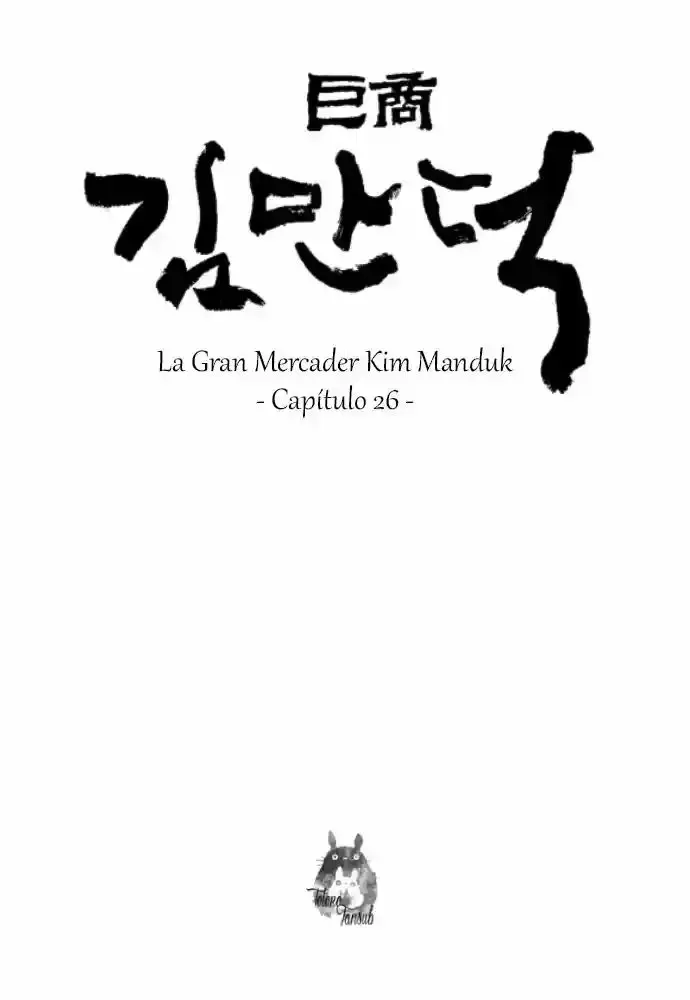 The Great Merchant Kim Manduk capítulo 26, página 2