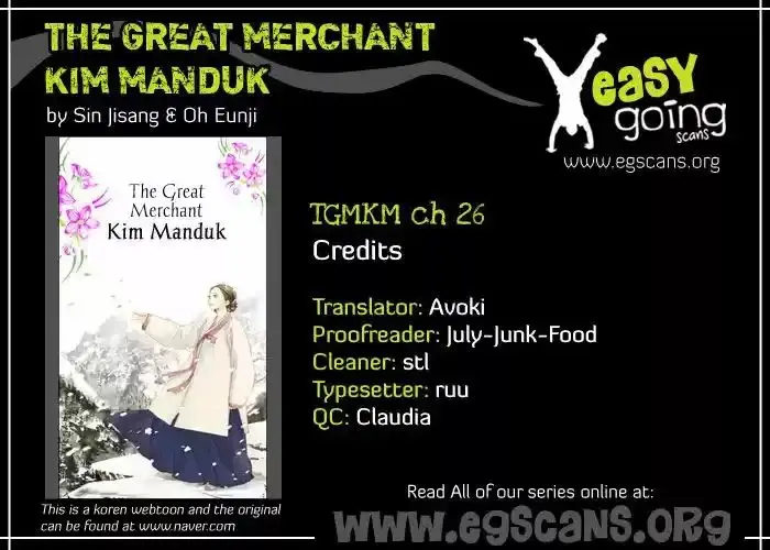 The Great Merchant Kim Manduk capítulo 26, página 23