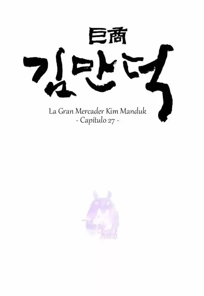 The Great Merchant Kim Manduk capítulo 27, página 2