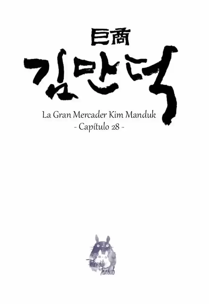 The Great Merchant Kim Manduk capítulo 28, página 2