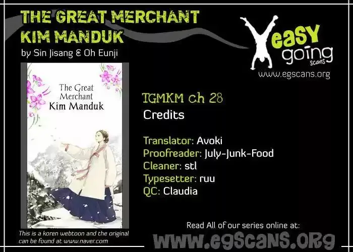 The Great Merchant Kim Manduk capítulo 28, página 23