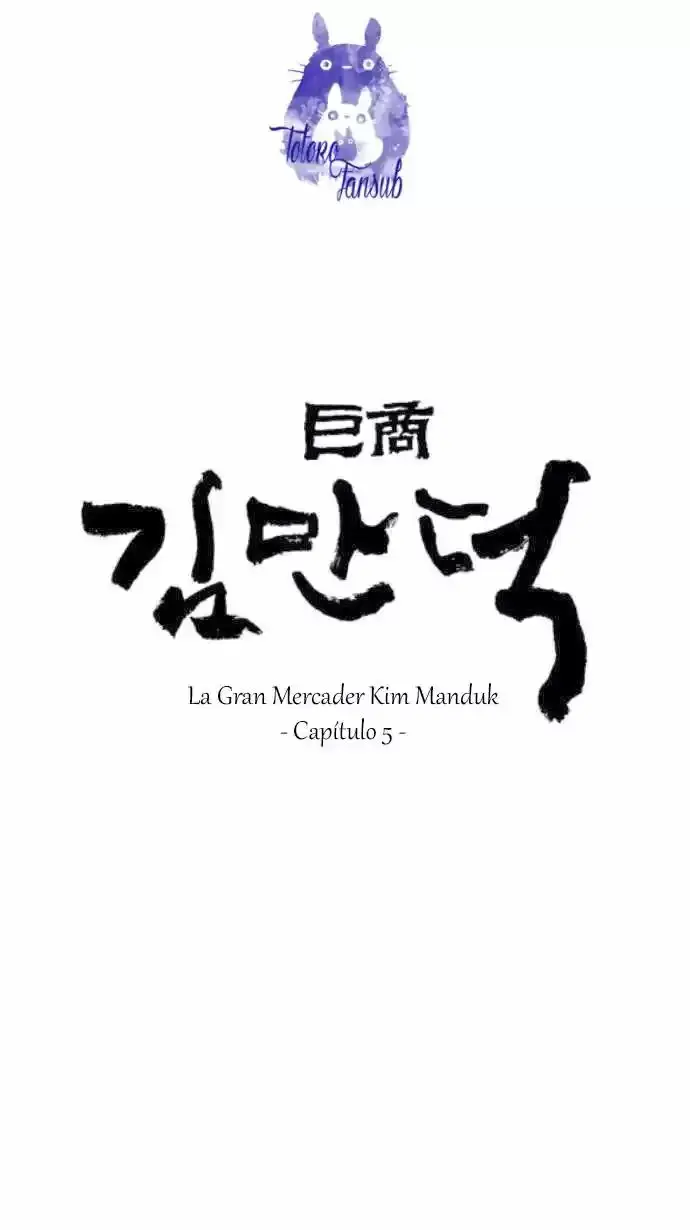 The Great Merchant Kim Manduk capítulo 5, página 3