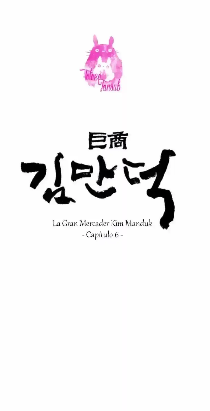 The Great Merchant Kim Manduk capítulo 6, página 6