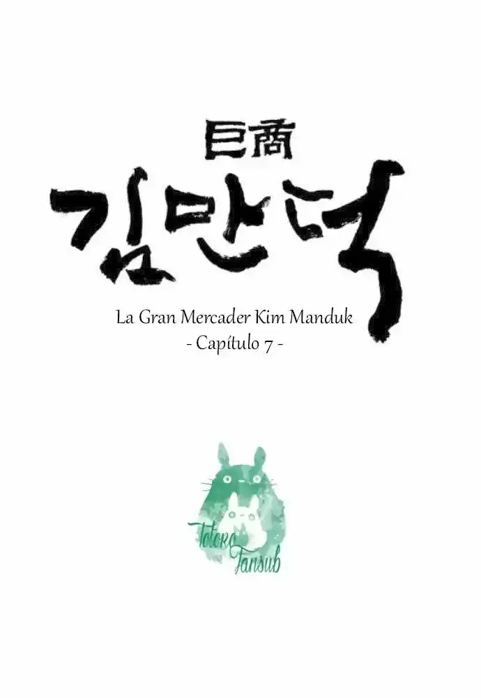 The Great Merchant Kim Manduk capítulo 7, página 3