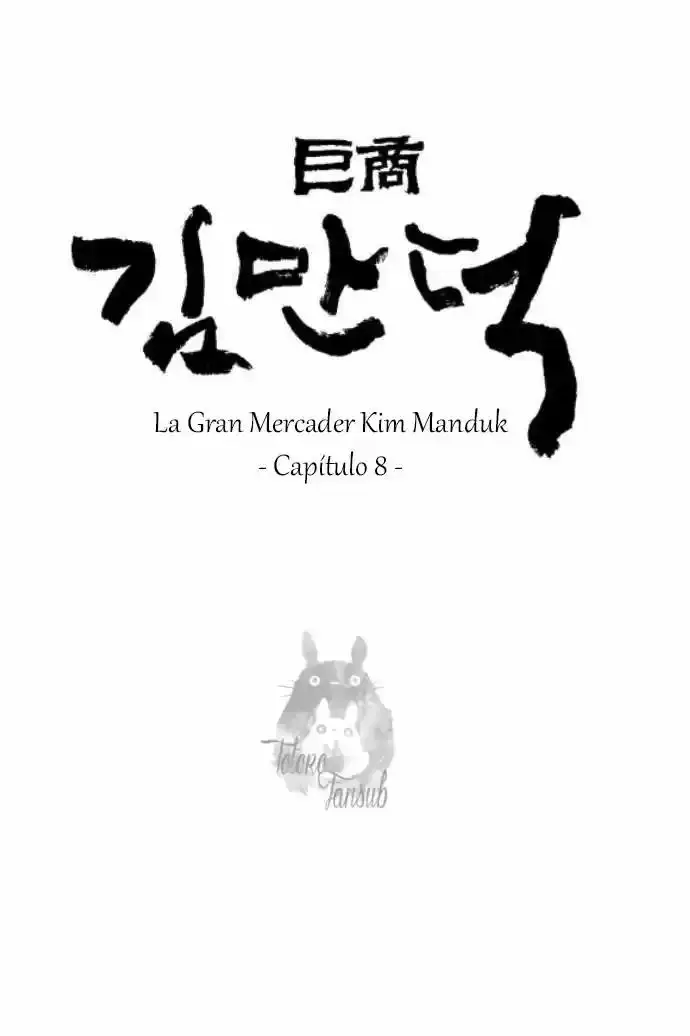 The Great Merchant Kim Manduk capítulo 8, página 4