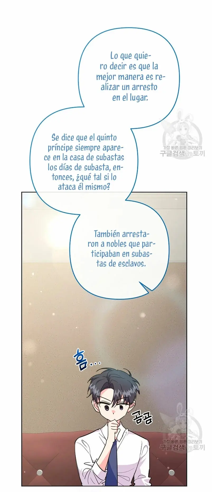 The Kids Have Changed capítulo 41, página 10